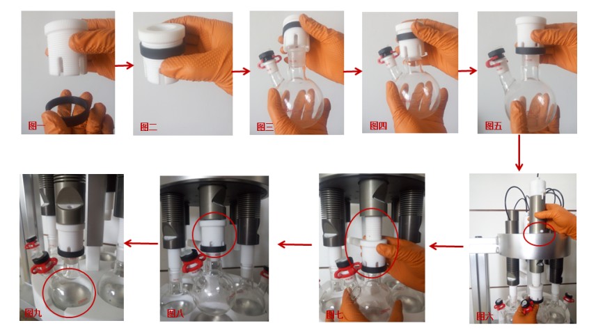 冷凝器和反应瓶连接示意图.JPG