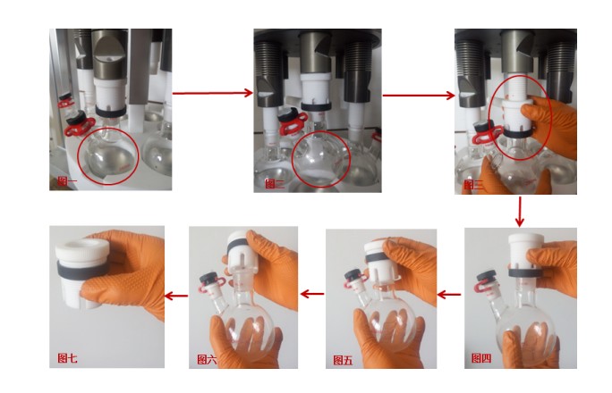 冷凝器和反应瓶拆卸示意图.JPG