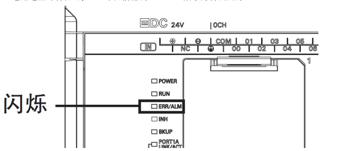 喷雾干燥器电池低电量显示.png